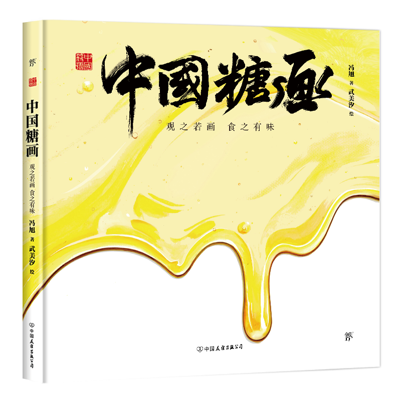 成龙的经典场景与文化符号_成龙标志图案_成龙符咒各有什么作用