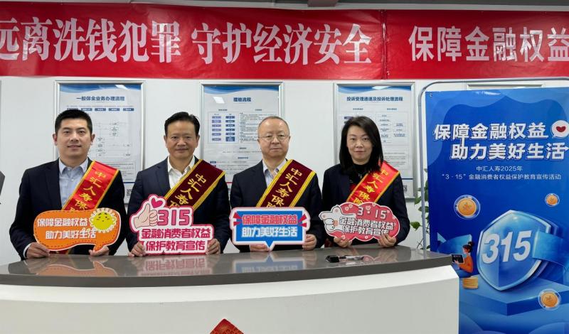 数字货币对消费者权益的保障措施_数字货币对消费者权益的保障措施_数字货币对消费者权益的保障措施