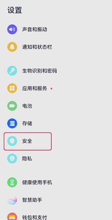 TokenPocket安卓客户端官网下载流程全解析，确保安全又顺畅