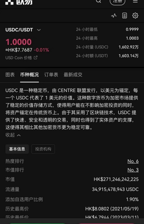 欧意下官网(422)
