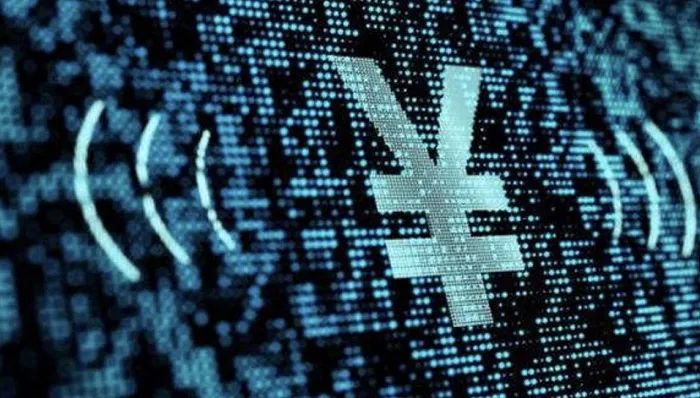 数字人民币发展进程解析：从2014年研究到2017年推出计划