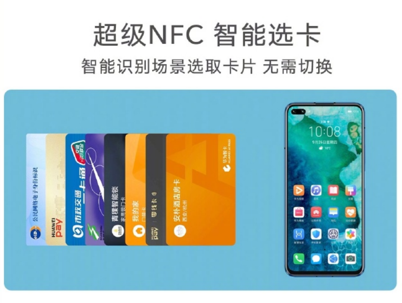 荣耀手机的生态系统：设备间的无缝连接_荣耀手机的生态系统：设备间的无缝连接_荣耀手机的生态系统：设备间的无缝连接