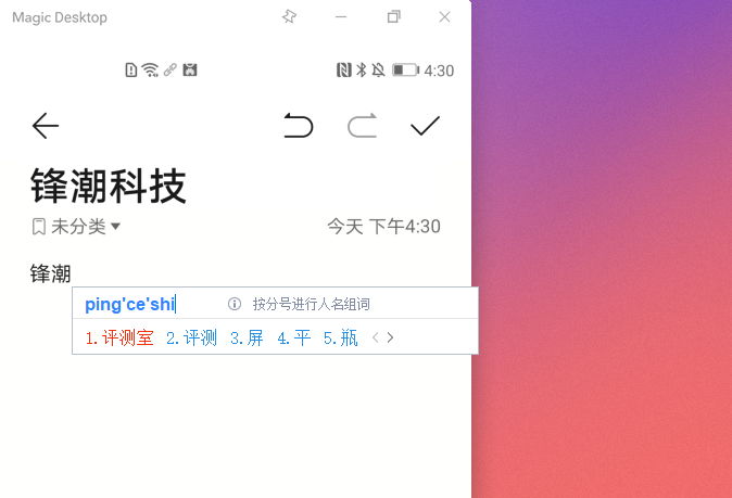 荣耀手机的生态系统：设备间的无缝连接_荣耀手机的生态系统：设备间的无缝连接_荣耀手机的生态系统：设备间的无缝连接