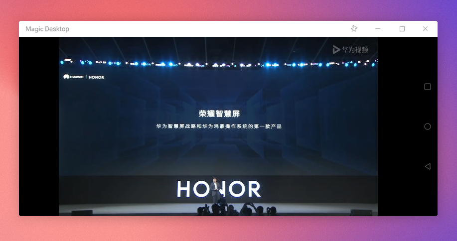 荣耀手机的生态系统：设备间的无缝连接_荣耀手机的生态系统：设备间的无缝连接_荣耀手机的生态系统：设备间的无缝连接