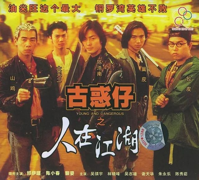洪金宝打斗场面_洪金宝谈动作演员_洪金宝的经典动作场面分析