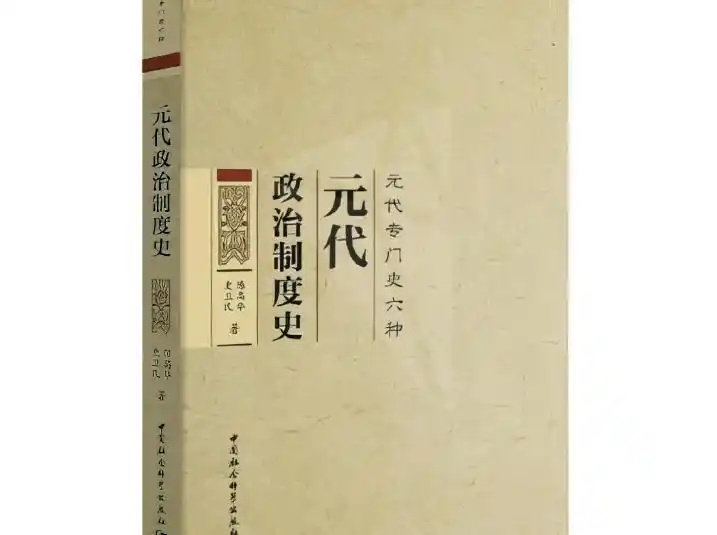 元世祖忽必烈定都_忽必烈统一元朝_元世祖忽必烈的多民族统治