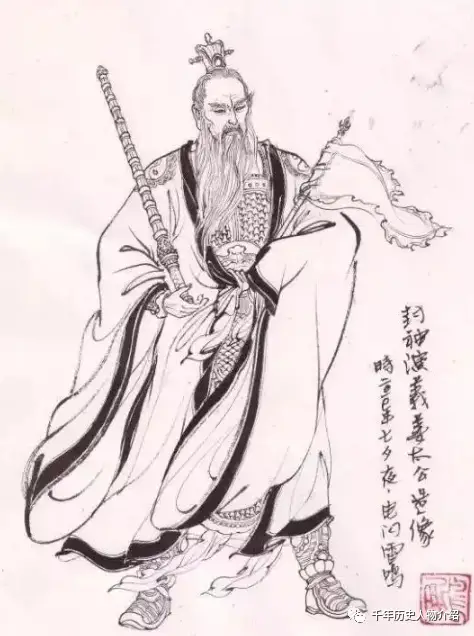 姜子牙的丰功伟绩与历史地位_姜子牙地位_姜子牙的丰功伟绩