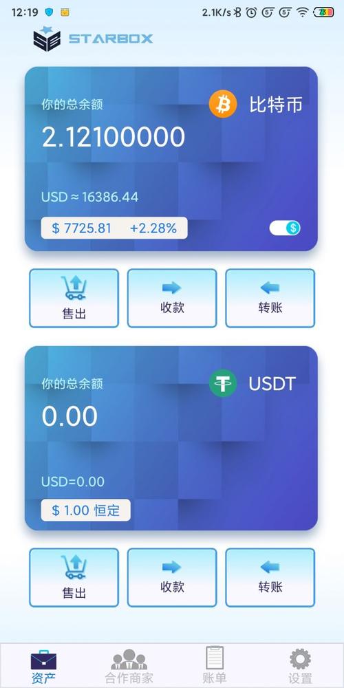 钱包app_钱包app是干什么的_TP钱包APP安卓版的社交媒体整合功能