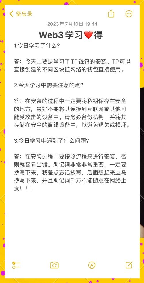 安卓官网怎么下载_安卓怎么下载官方app_TokenPocket官网安卓下载后，如何快速上手？