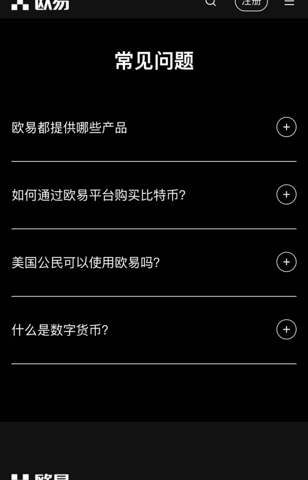 欧易官网app(196)