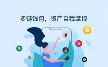 tokenpocket最新版