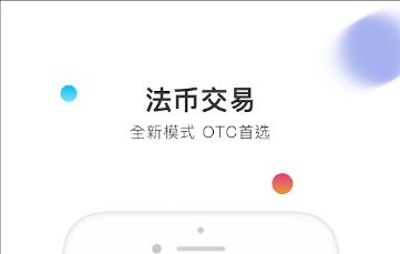 币信钱包区块链