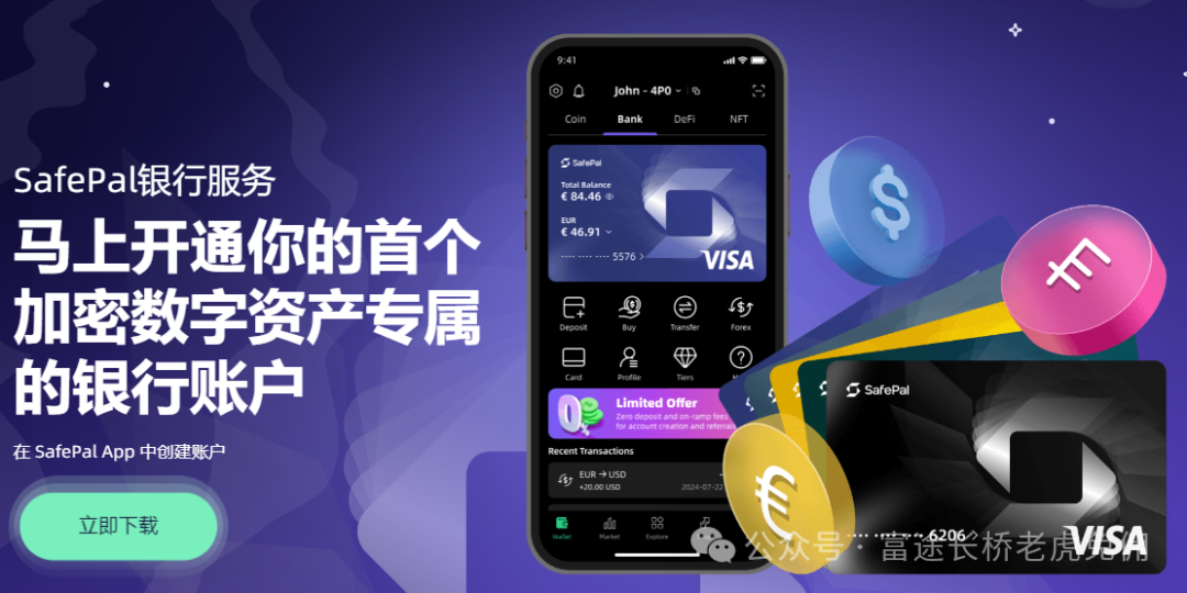 钱包app官网下载安装_钱包app是干嘛的_使用USDT钱包APP安卓版中国官网进行投资的优势