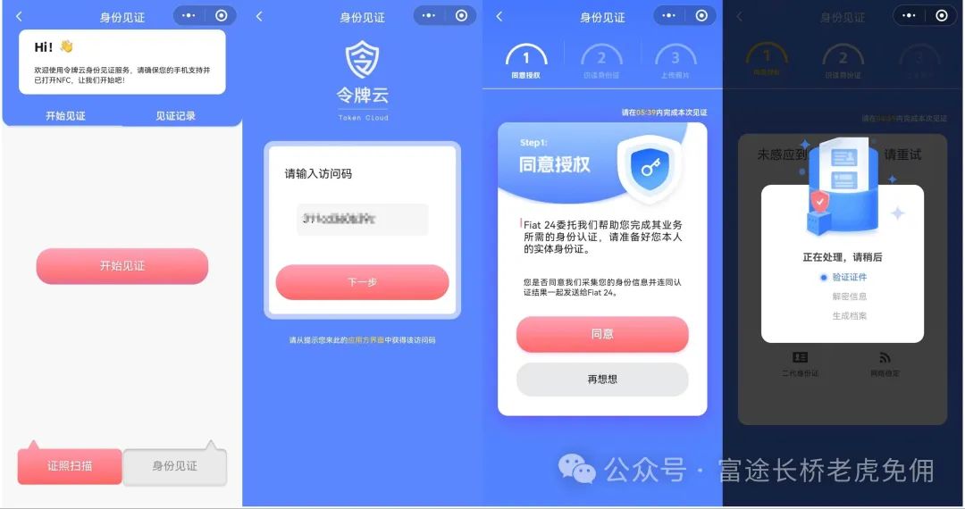 使用USDT钱包APP安卓版中国官网进行投资的优势_钱包app是干嘛的_钱包app官网下载安装