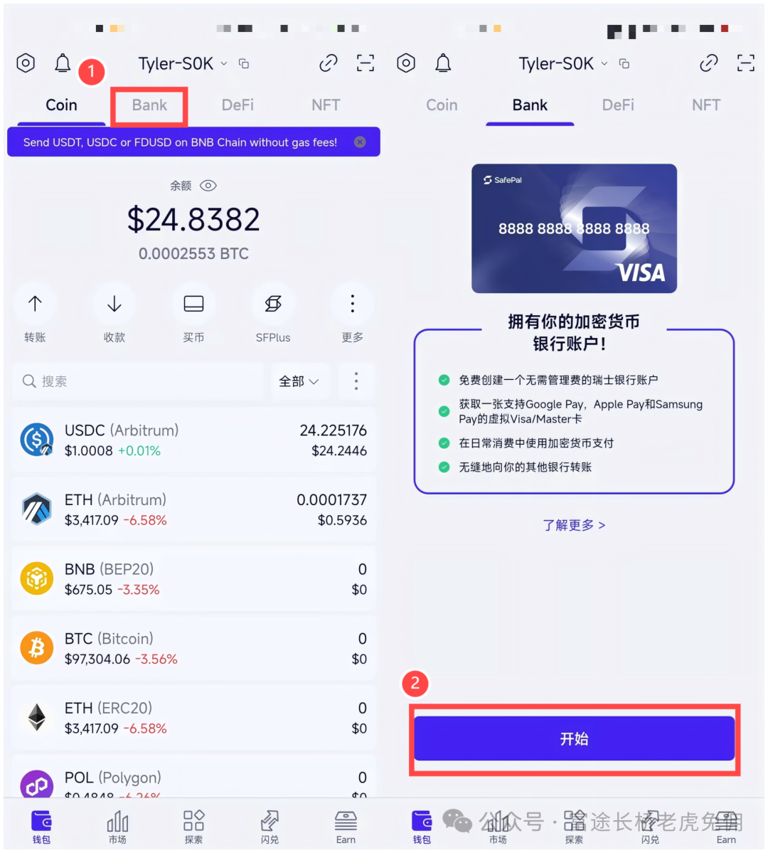 使用USDT钱包APP安卓版中国官网进行投资的优势_钱包app是干嘛的_钱包app官网下载安装