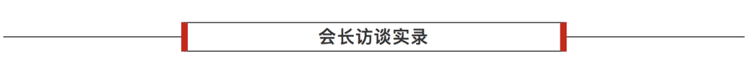 张国华如何推动企业的数字化转型_中国数字文化集团张国洪_一把手谈国企数字化转型