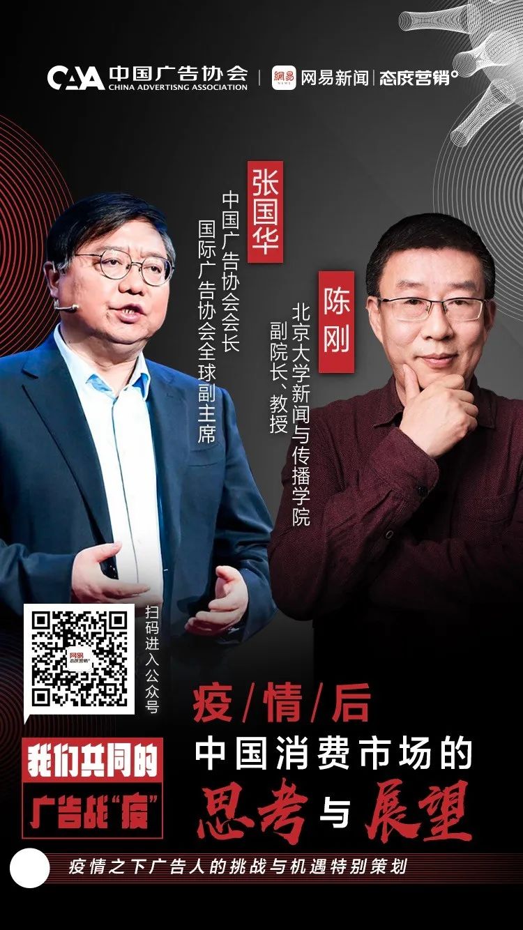 一把手谈国企数字化转型_张国华如何推动企业的数字化转型_中国数字文化集团张国洪