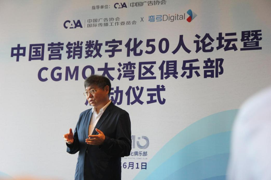 数字化转型国企_张国华如何推动企业的数字化转型_中国数字文化集团张国洪
