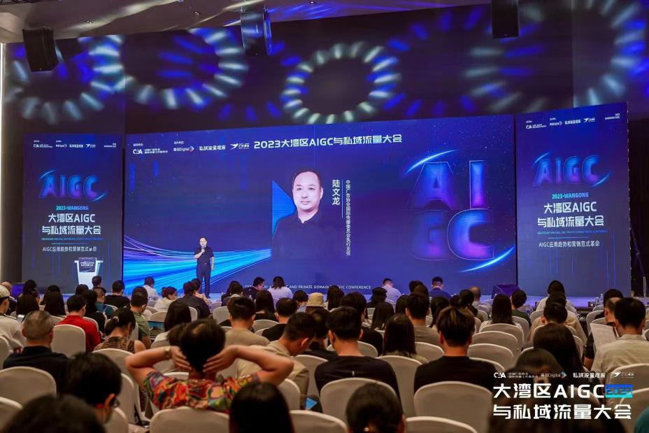 中国数字文化集团张国洪_数字化转型国企_张国华如何推动企业的数字化转型