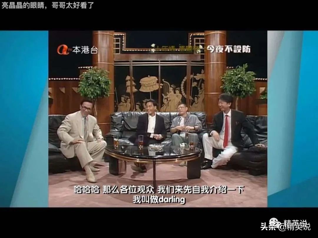 张国荣在音乐节目中的经典表现_张国荣的舞台表现力_张国荣代表音乐