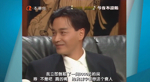 张国荣在音乐节目中的经典表现_张国荣的舞台表现力_张国荣代表音乐