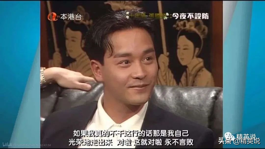 张国荣在音乐节目中的经典表现_张国荣代表音乐_张国荣的舞台表现力
