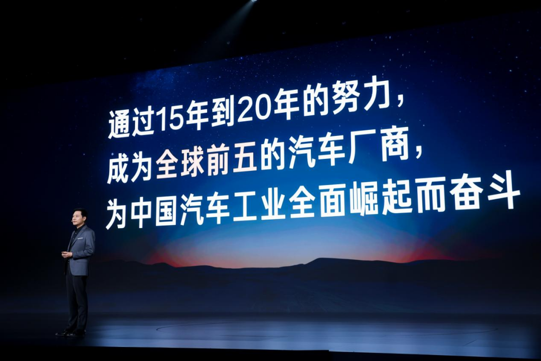小米汽车量产_如何提升续航表现？小米汽车的创新路_小米汽车你敢开吗