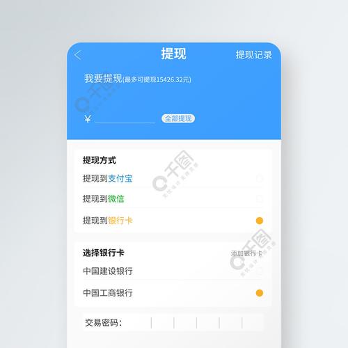 TP Android最新版新增实用功能，助力资产管理优势尽显