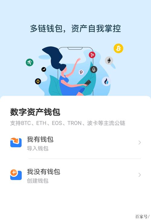 及时会app是什么_如何在tpwallet最新版官网中及时掌握新的投资项目与机会？_及时会官网下载