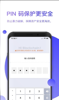 狐狸钱包使用教程_小狐狸钱包APP安卓版的更新内容与版本历史_狐狸钱包手机版