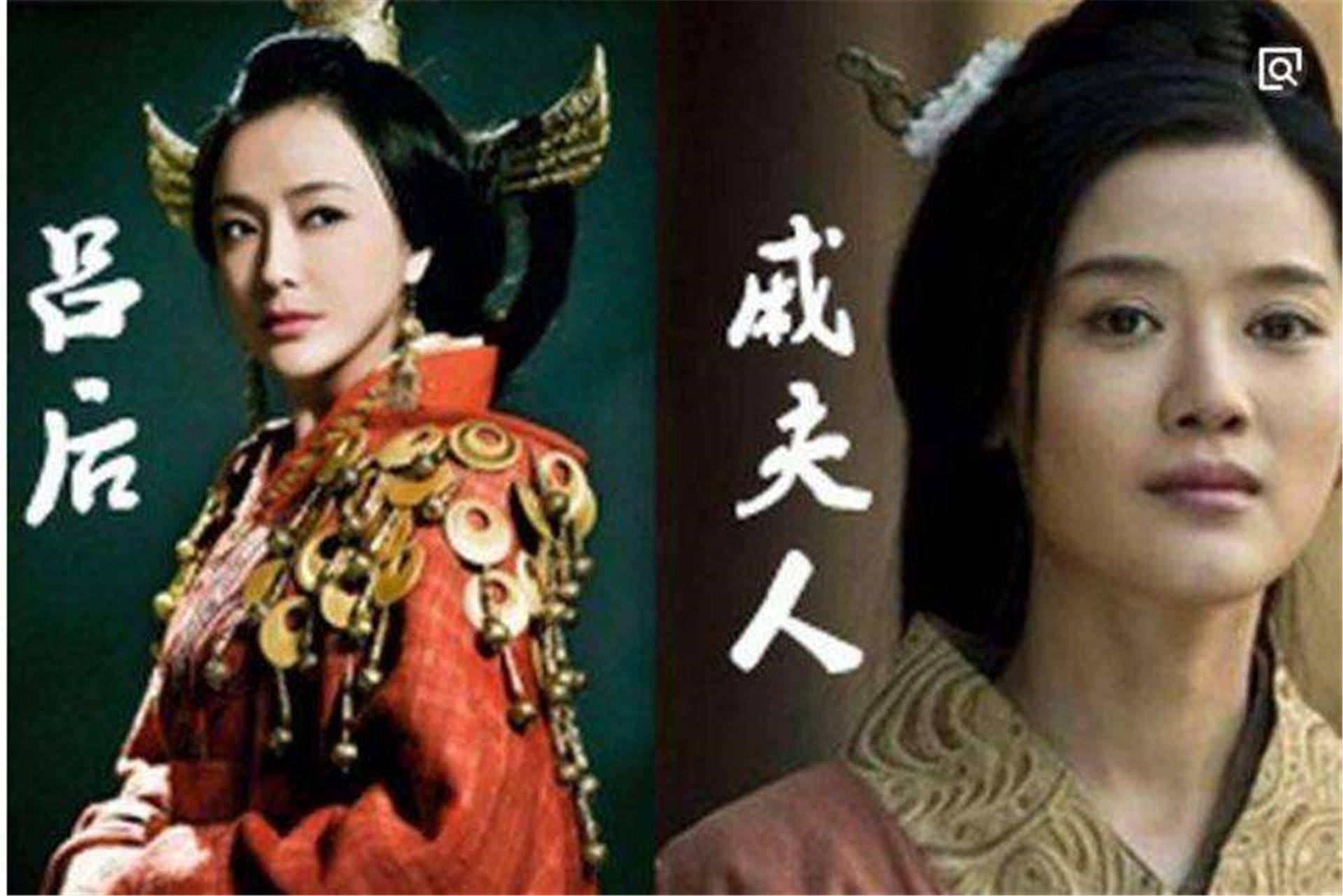 吕后：唯一女性皇帝的执政_吕后有女儿吗_吕后之女