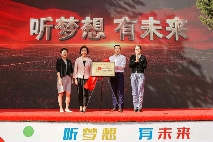 一汽奥迪公益基金助力儿童梦想，春蕾计划与校园广播站惠及1.3万儿童
