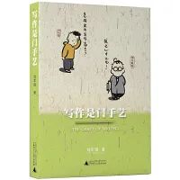 领导风格：张国华的管理哲学_提升领导干部的哲学思维能力_何为领导领导在管理中的作用