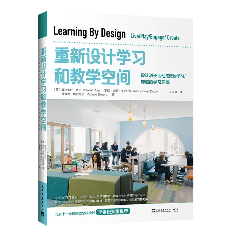 何为领导领导在管理中的作用_提升领导干部的哲学思维能力_领导风格：张国华的管理哲学