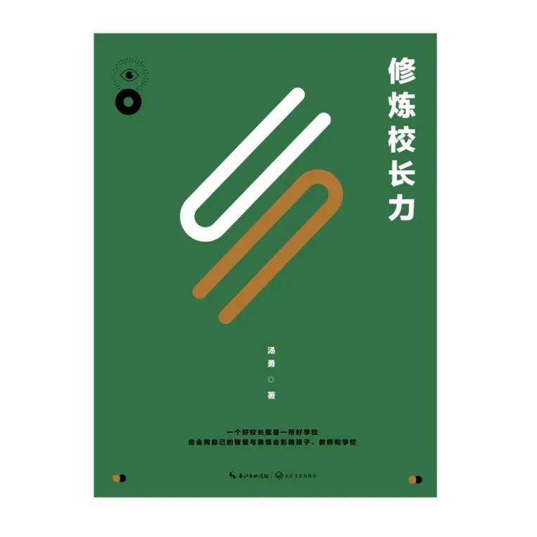 领导风格：张国华的管理哲学_提升领导干部的哲学思维能力_何为领导领导在管理中的作用