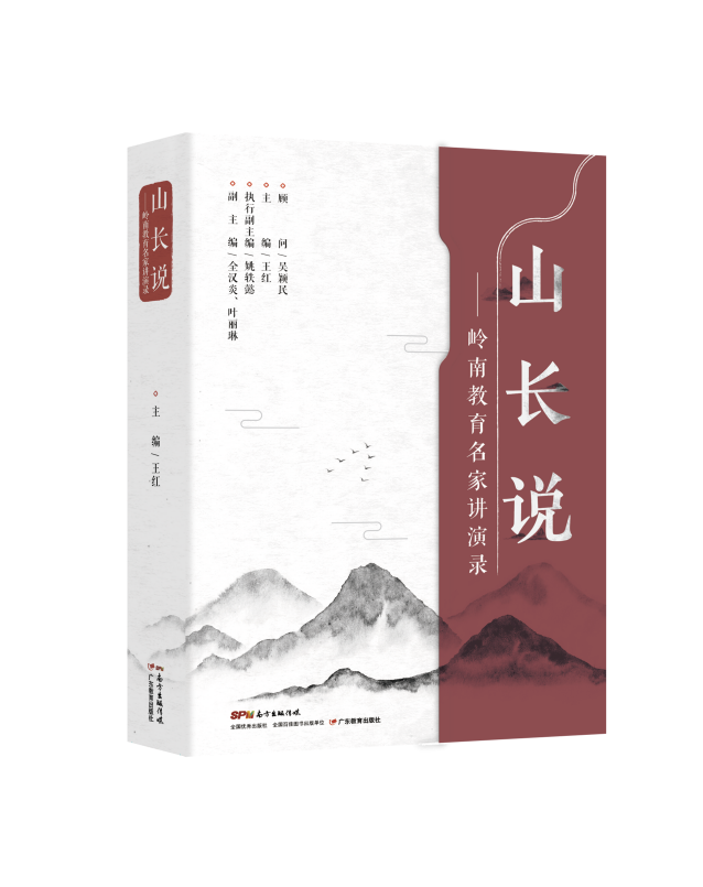 何为领导领导在管理中的作用_领导风格：张国华的管理哲学_提升领导干部的哲学思维能力