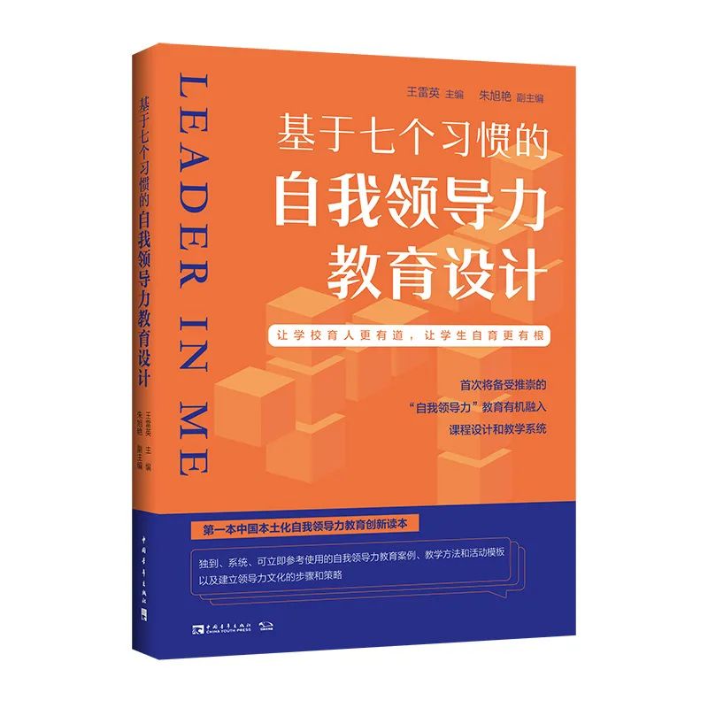 何为领导领导在管理中的作用_提升领导干部的哲学思维能力_领导风格：张国华的管理哲学