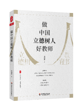 领导风格：张国华的管理哲学_何为领导领导在管理中的作用_提升领导干部的哲学思维能力