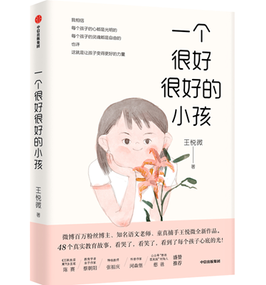 何为领导领导在管理中的作用_提升领导干部的哲学思维能力_领导风格：张国华的管理哲学