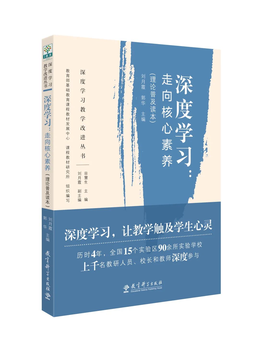 提升领导干部的哲学思维能力_领导风格：张国华的管理哲学_何为领导领导在管理中的作用