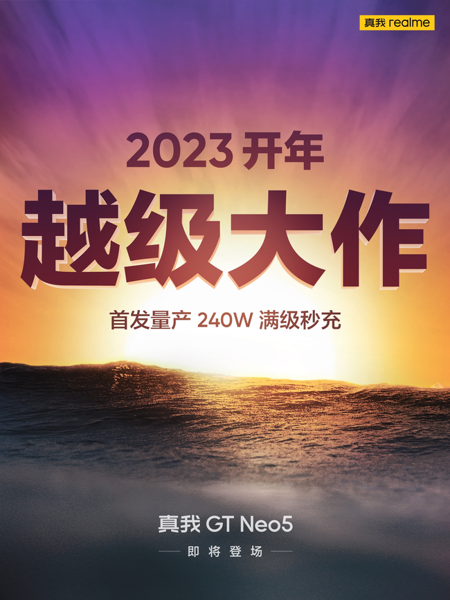 oppo2021下半年手机_2023年OPPO的手机发布预测_oppo下一次发布手机的时间