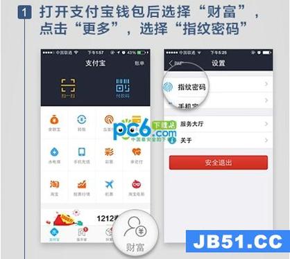 快捷钱包是真的吗_钱包快捷键_TP钱包最新版本的快捷支付功能分析