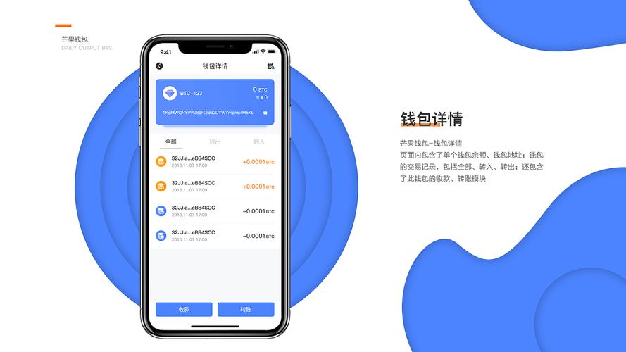 TP官网下载安装匹配钱包版本，安全方便管理数字资产全步骤