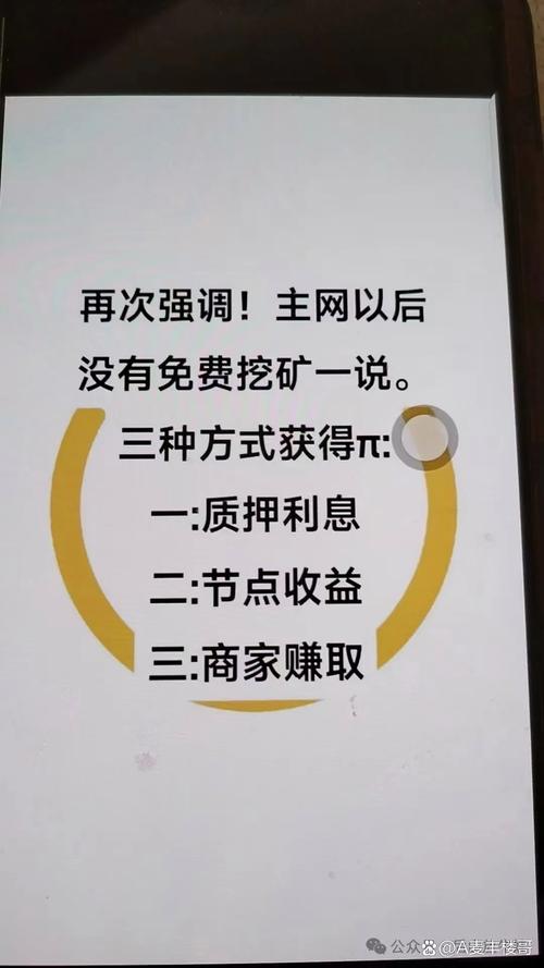 如何利用TP钱包APP进行资产增值_网吧增值利用cpu_钱包增长
