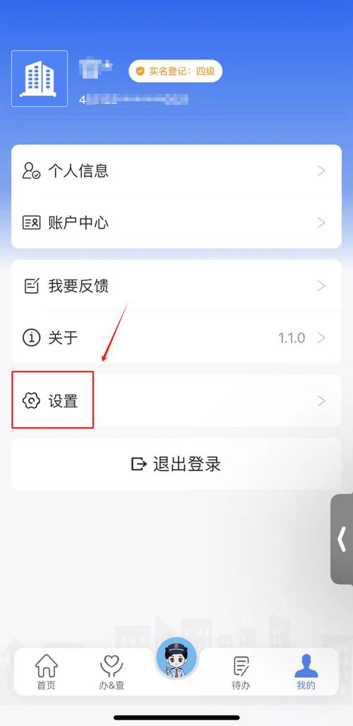官网注册登录安装后如何进行注册登录、资产充值及跨境交易