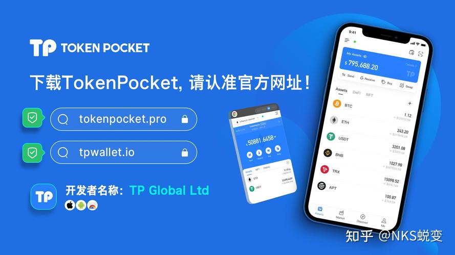 如何通过TP钱包APP管理多资产_钱包资金池什么意思_钱包管理平台登录页面