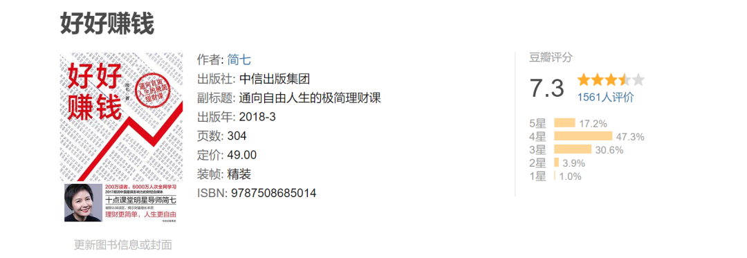 狐狸钱包_小狐狸钱包的作用_如何通过小狐狸钱包实现日常理财？