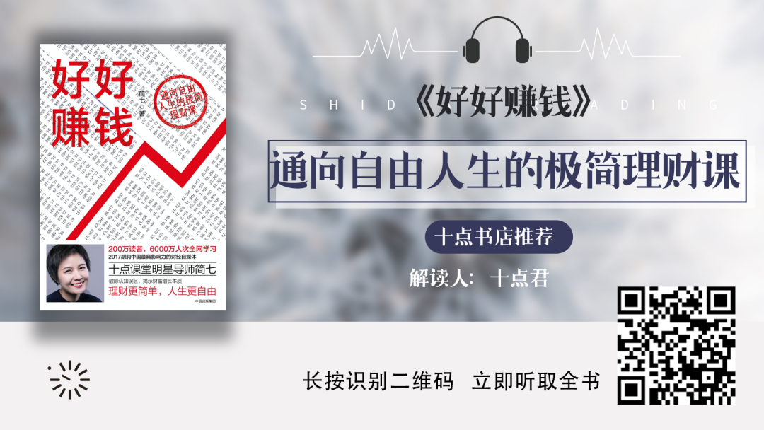 狐狸钱包_小狐狸钱包的作用_如何通过小狐狸钱包实现日常理财？