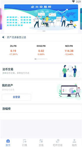 以太坊爱好者论坛_用户总结：以太坊APP官网手机版下载安装的需求_以太坊官方文档