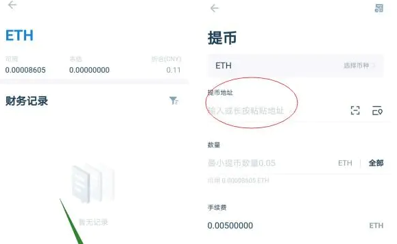 用户总结：以太坊APP官网手机版下载安装的需求_以太坊爱好者论坛_以太坊官方文档